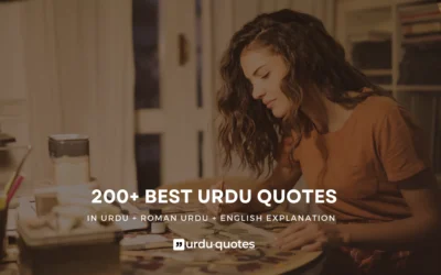 200+ Best Urdu Quotes on Life, Success, Motivation and Failure