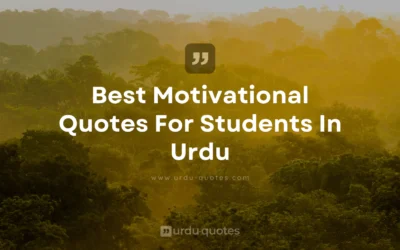 60+ Best Motivational Quotes for Students in Urdu