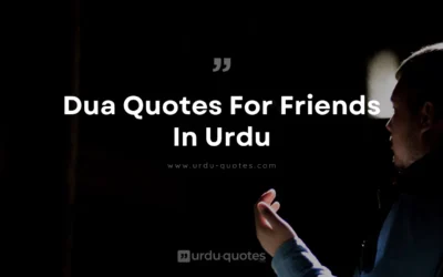 Dua Quotes for Friends in Urdu: Strengthening Bonds Through Prayer