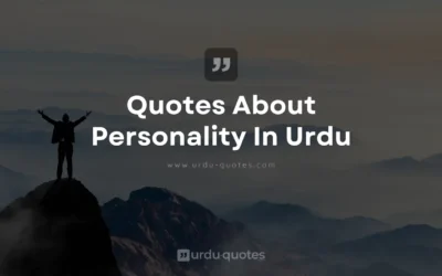 40+ Quotes About Personality in Urdu –  Embrace Who You Are