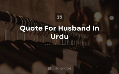 Quotes for Husbands in Urdu: Celebrating Love and Partnership