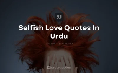 Selfish Love Quotes in Urdu: Exploring the Dual Nature of Affection