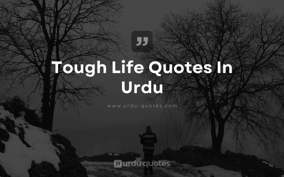 Tough Life Quotes in Urdu: Embracing Resilience and Strength