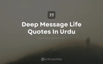 Deep Message Life Quotes in Urdu