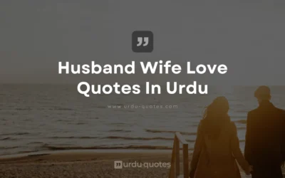 Husband Wife Love Quotes in Urdu: Celebrating Love and Togetherness