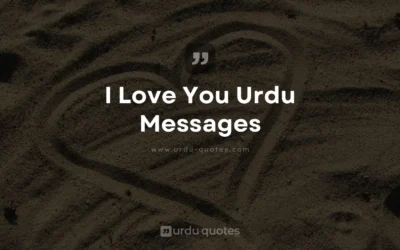 I Love You Urdu Messages: Heartfelt Quotes to Express Your Love