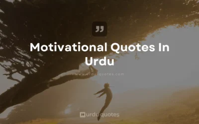 Best Motivational Quotes in Urdu: Inspire Yourself Every Day