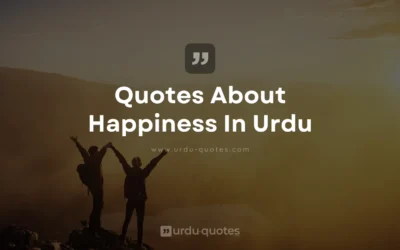 Quotes about Happiness in Urdu